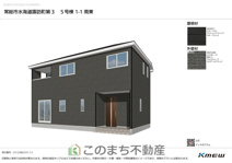 常総市水海道諏訪町第3　5号棟の画像