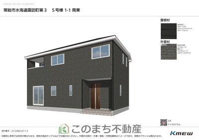 【外観】 | 常総市水海道諏訪町第3　5号棟 | 完成予想パース（同社施工完成物件・モデルハウスがご見学いただけます）
