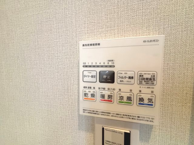 浴室換気乾燥機は梅雨や花粉の時期に重宝します