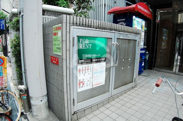 ビビッド北堀江のその他共用部分|ビビッド北堀江　ゴミ捨て場