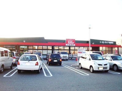 【周辺】 | ソネテラス | トーホー曽根店まで640ｍ