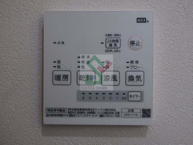 AKピオニーのその他