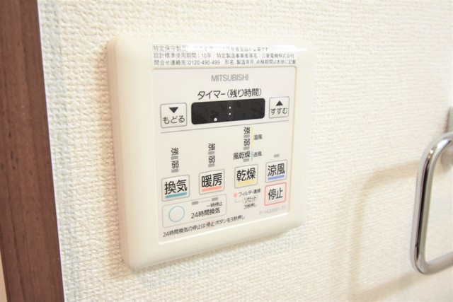 グランフォーレ平尾ステーションプラザⅠの設備