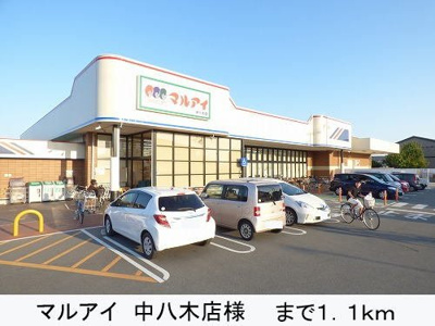 【周辺】 | ソレイユセゾン | マルアイ様まで1100m