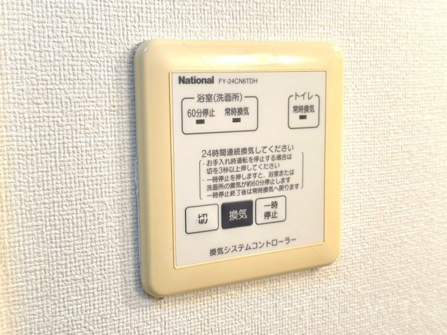 バイオ21 15-1の設備|イメージ（同施工会社同一モデルの写真です）