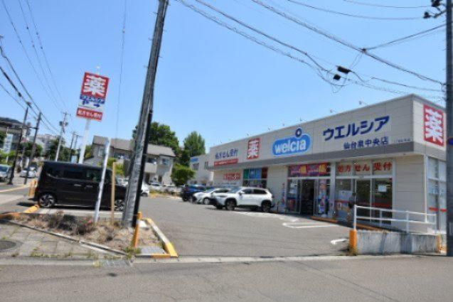 アルコート泉中央 の周辺|ウエルシア仙台泉中央店・・・徒歩４分