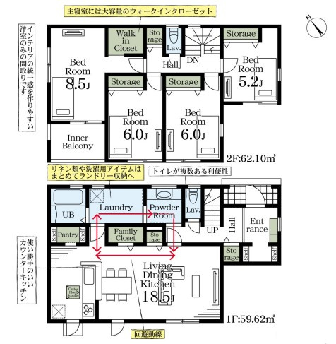 【間取り】 | Livele Garden.S深谷市東方町第5　新築住宅