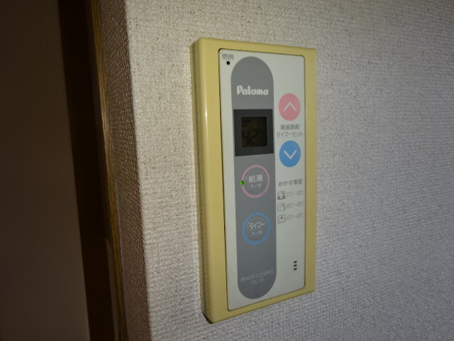 エルディムナガヤマの設備|給湯リモコン