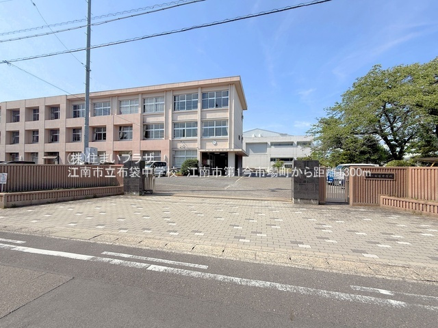 仲介手数料無料）江南市第1今市場町の周辺|布袋中学校