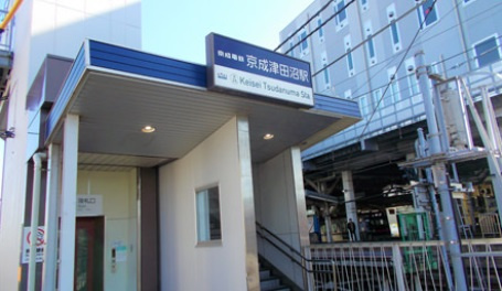 習志野市袖ケ浦１丁目１期の周辺|京成本線「京成津田沼」駅