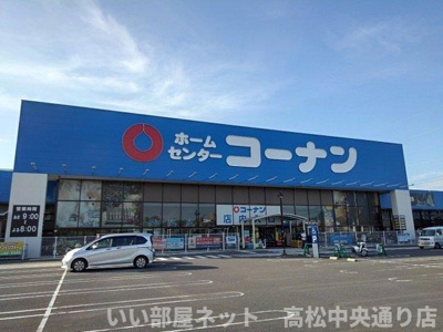 【周辺】 | コーポサンライズ | コーナンパブリックプラザ丸亀店まで1700m