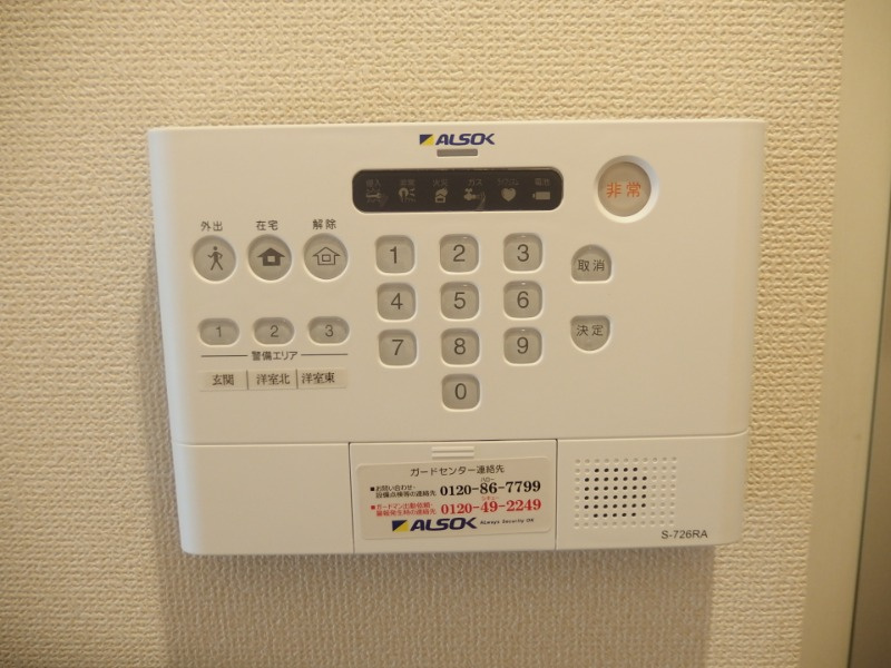 ＴＲ土井のセキュリティ