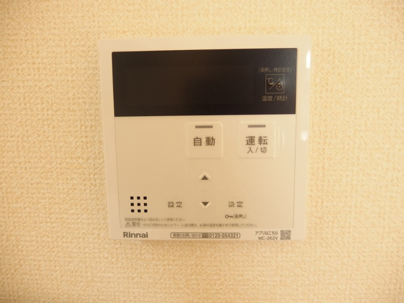 ＴＲ土井の設備