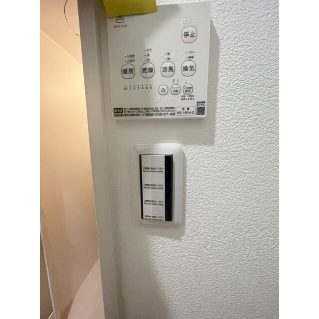 Villa Minetteの設備|浴室乾燥機完備