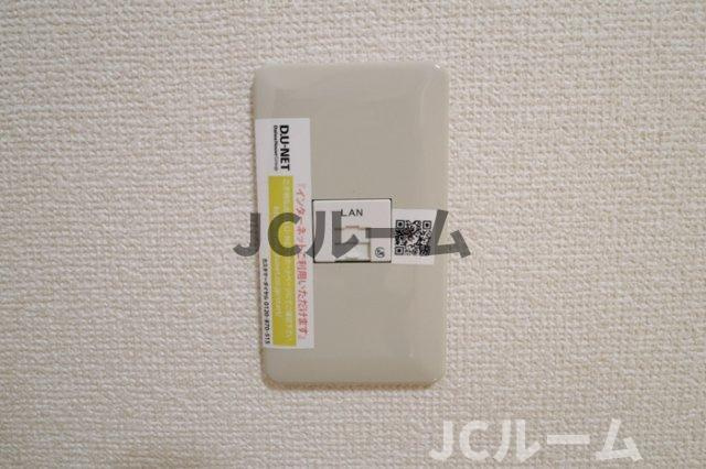 セジュール モナリエ Aのその他