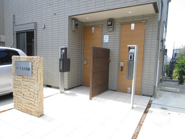 カーサ玉川学園のロビー|玄関ディンプルキーダブルロック