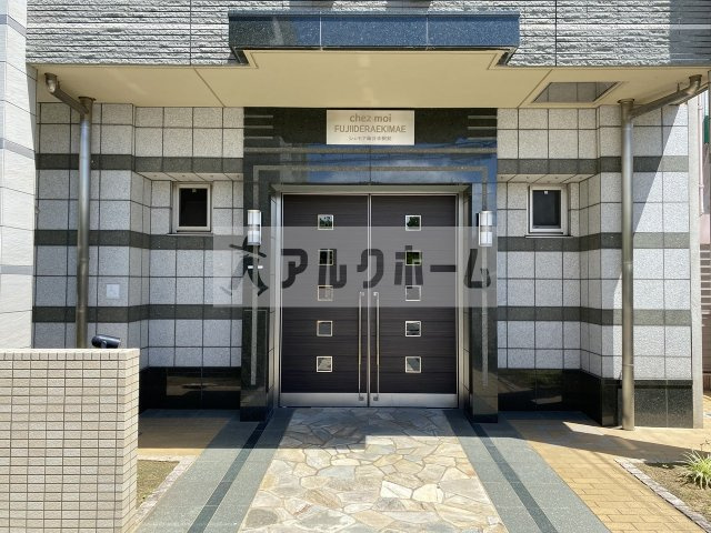 シェモア藤井寺駅前のエントランス