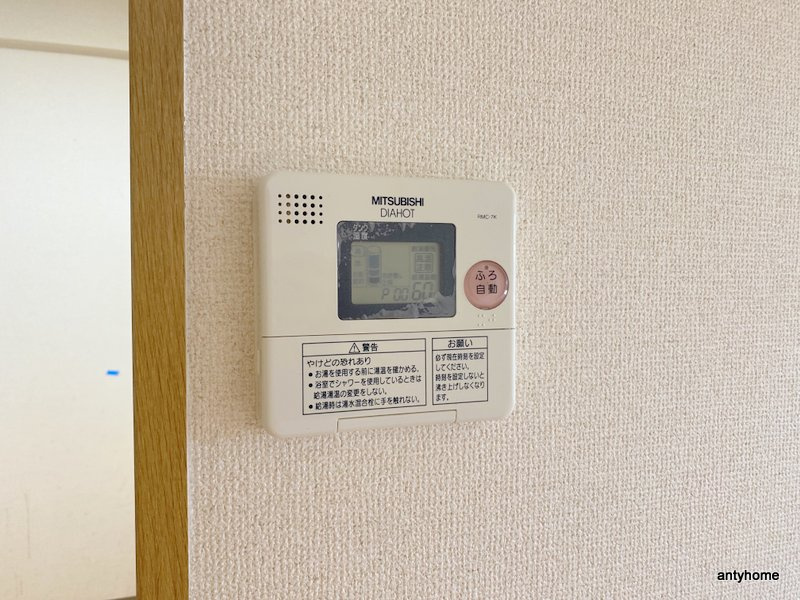 メイビスタ大淀　仲介手数料無料の設備