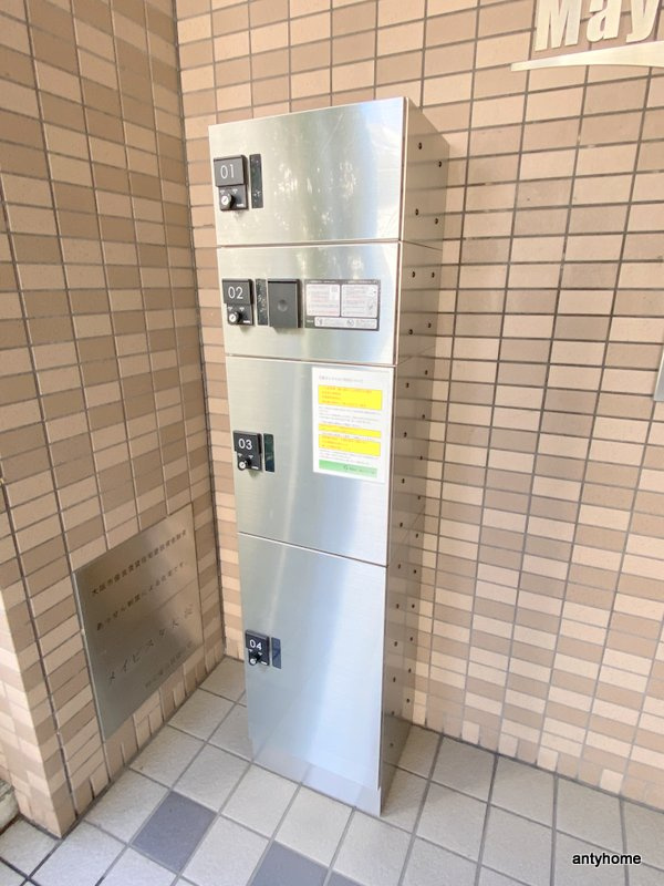 メイビスタ大淀　仲介手数料無料の設備
