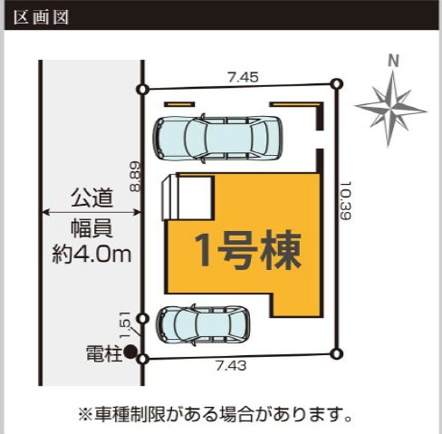 仲介手数料無料　横浜市中区本牧元町の区画図