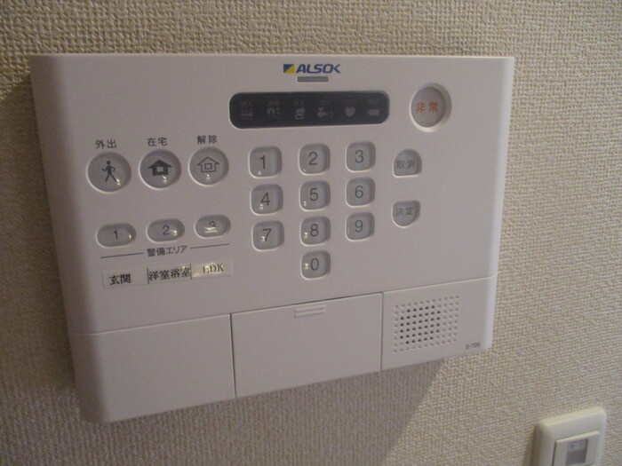 栄華セジュール　　　刈谷市近郊の賃貸はクラスホーム刈谷店のセキュリティ
