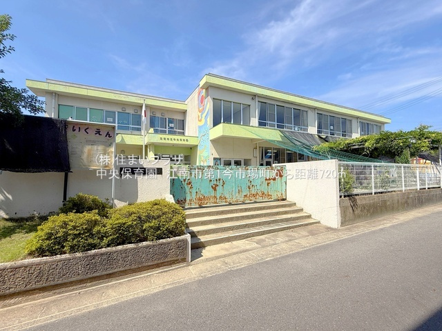 仲介手数料無料）江南市第1今市場町の周辺|中央保育園
