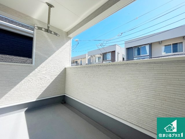■尼崎市高田町　第1期　新築一戸建てのバルコニー|日当たりのよいバルコニー！お部屋が開放的に！