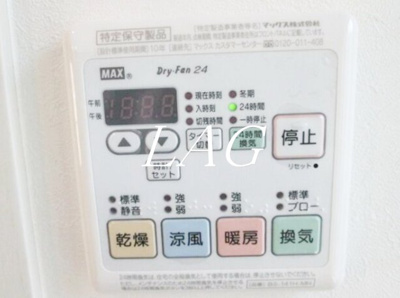 【その他】 | バーズヒル