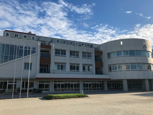 習志野市津田沼６丁目１期の周辺|津田沼小学校