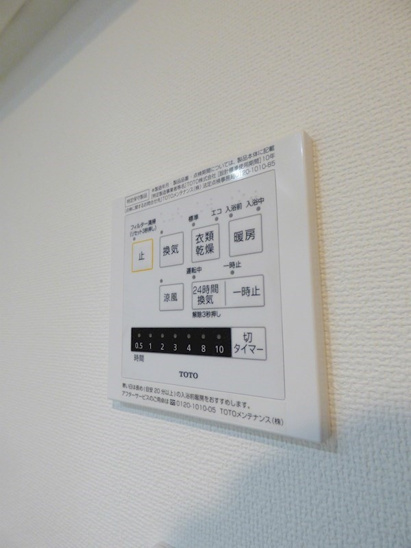 【設備】ブラントゥール芦屋 