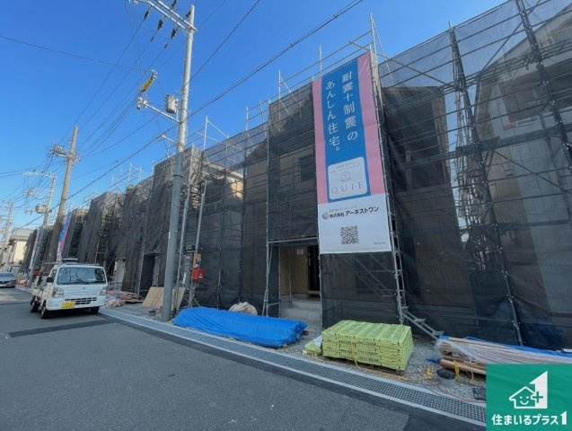 尼崎市高田町　第1期　新築一戸建て