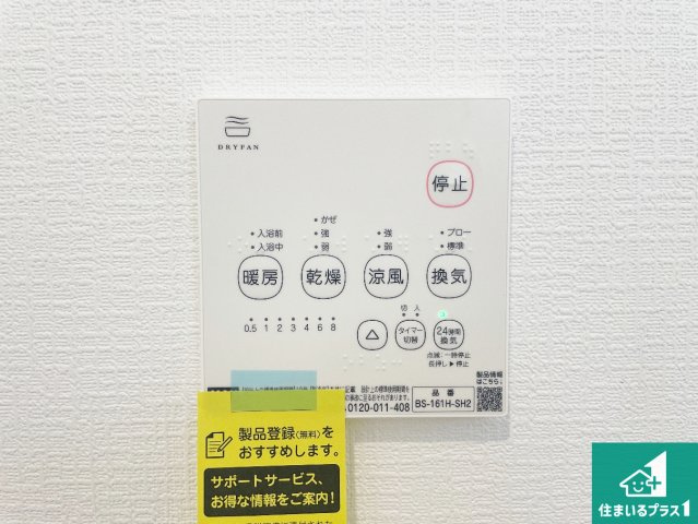 尼崎市高田町　第1期　新築一戸建ての居間・リビング|シンプルなリビングは、観葉植物等のインテリアを楽しめますね！パパ好みにも、ママ好みにも家具次第で雰囲気を変えることができます！