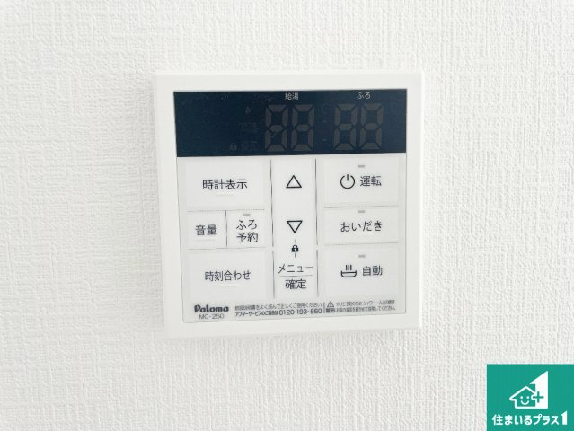 尼崎市高田町　第1期　新築一戸建ての浴室|ゆったりと足を伸ばせる浴室は一日の疲れを癒してくれる大切な空間です♪