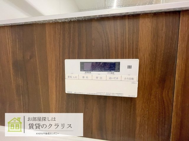 グランレブリー桂川グレイスレジデンス
