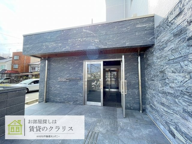 グランレブリー桂川グレイスレジデンス