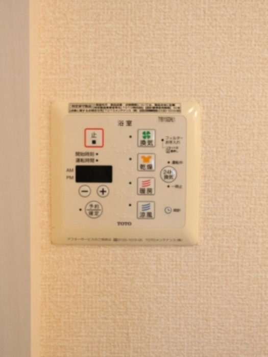グラシューズⅡ の設備
