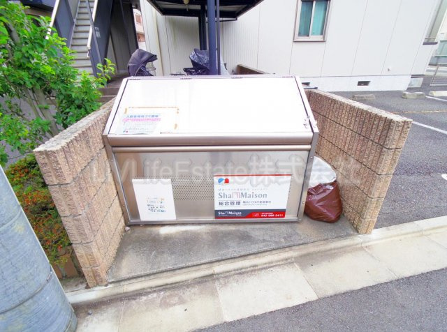 ｉｓｍ　Ⅱ(イズムツー)