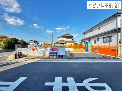 【前面道路含む現地写真】 | blooming garden行田市富士見町2丁目　【平屋】新築住宅 | 現地(2026年7月撮影)