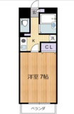 COLLINA VERDEの画像