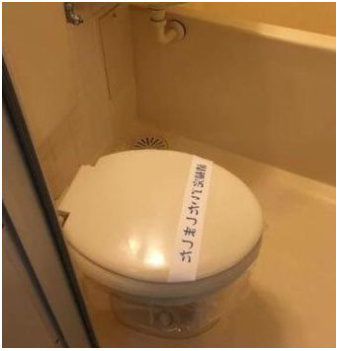 【トイレ】
