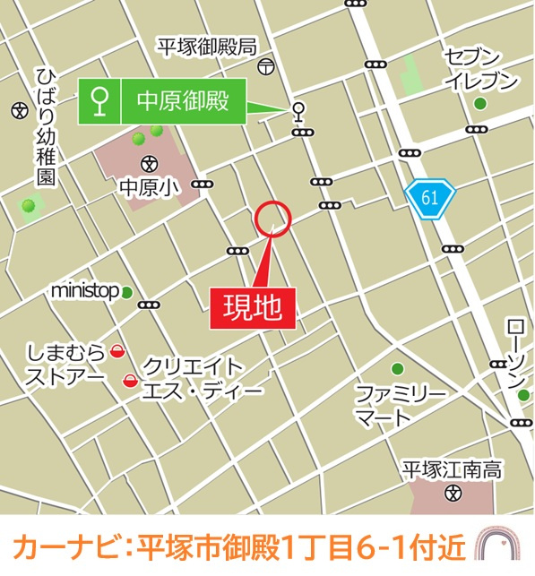 平塚市御殿16期　全3棟　3号棟の地図|只今ご好評の現地販売会開催中！
直接営業担当に質疑・応答できるこの機会に、ぜひご内見下さい♪