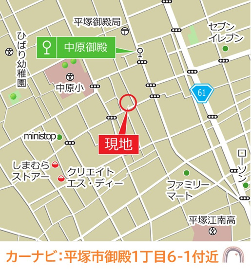 【地図】 | 只今ご好評の現地販売会開催中！
直接営業担当に質疑・応答できるこの機会に、ぜひご内見下さい♪