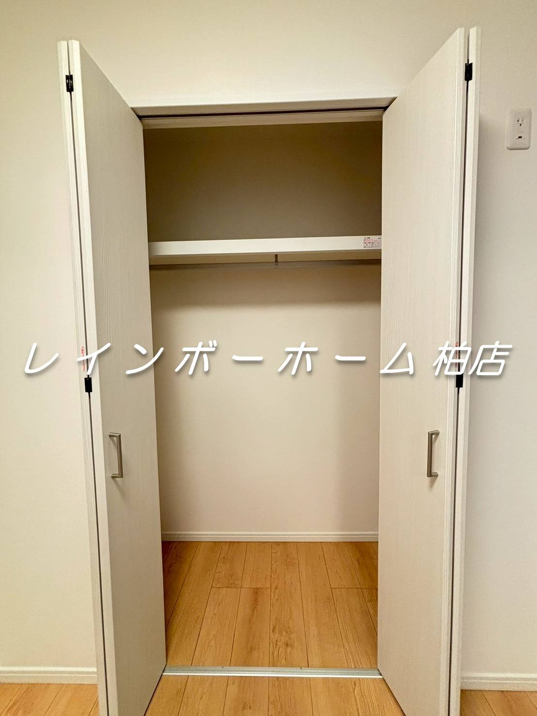 特典：仲介手数料が無料です!!の収納|※別部屋参考写真。