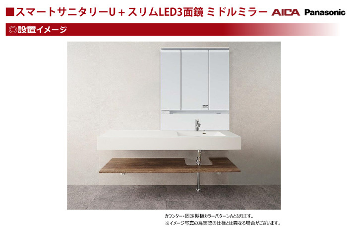 越谷市登戸町 新築分譲住宅 全3棟 3号棟のその他