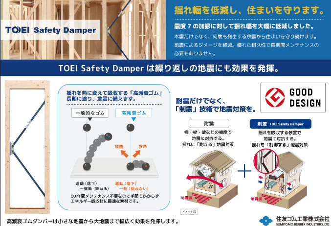 越谷市登戸町 新築分譲住宅 全3棟 3号棟の地図