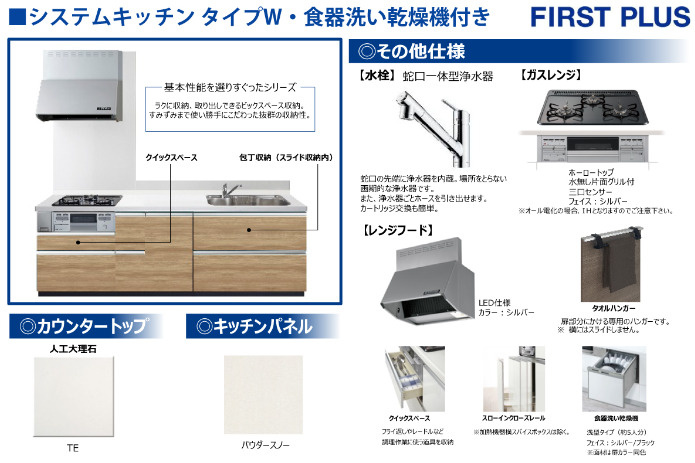 越谷市登戸町 新築分譲住宅 全3棟 3号棟のその他