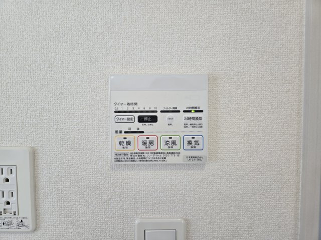 宿跡町戸建West|名古屋市の賃貸ならMy賃貸の設備|宿跡町戸建West