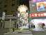 仲見世商店街まで850m