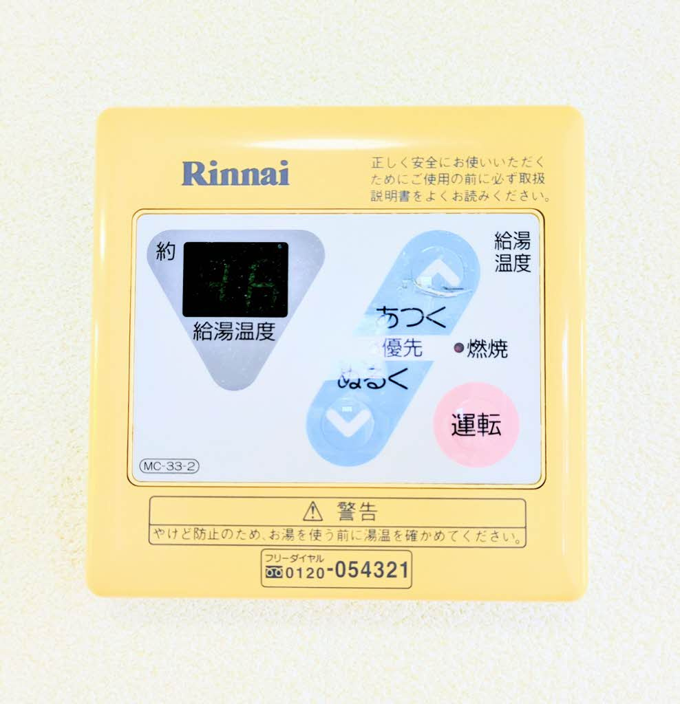 ベルハイツの設備