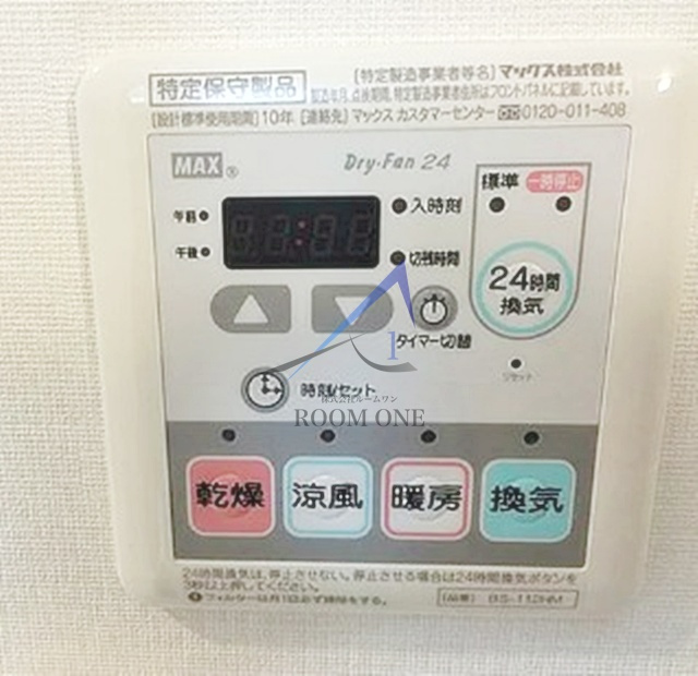 プラウドフラット三越前のその他